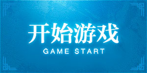AG九游会·(中国区)一触即发
